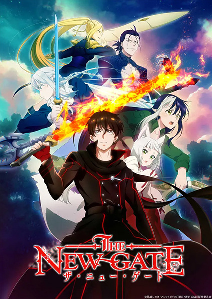 The New Gate Episode 12 Subtitle Indonesia