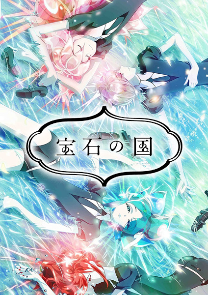 Houseki no Kuni Episode 12 Subtitle Indonesia