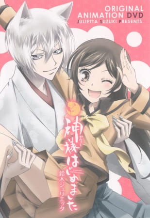 Kamisama Hajimemashita OVA Episode 1-2 Subtitle Indonesia