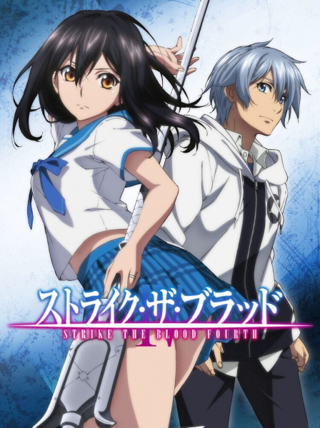 Strike the Blood Season 4